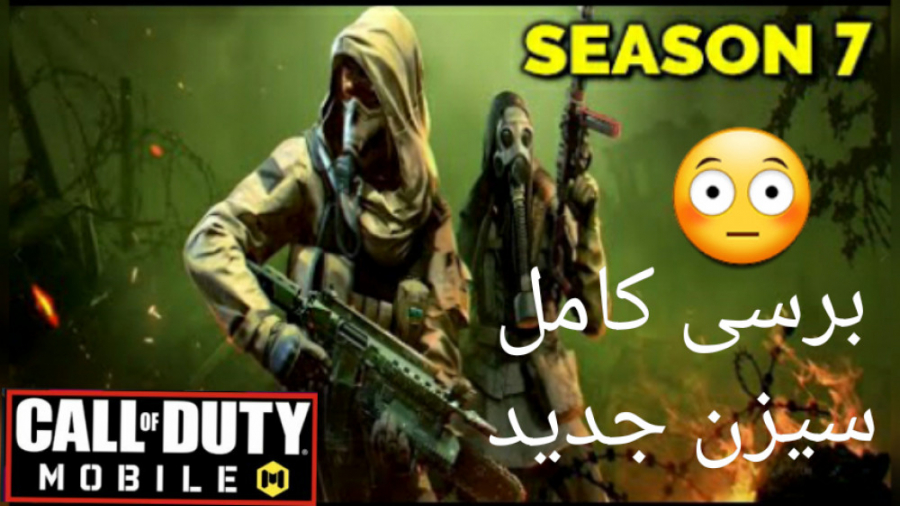 تغییر و رویداد های سیزن جدید ک...