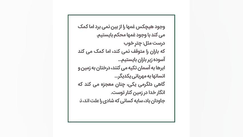 معرفی طرح دهم های 10 تومانی زمان40ثانیه