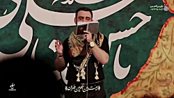 مداحی واحد ویژه تخریب بقیع کرب...