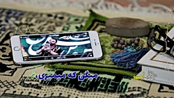 کلیپ ویژه اینستاگرام کربلایی ج...