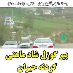 آهنگ شاد ترکی