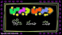 دیرین دیرین اخبار رپ چهار