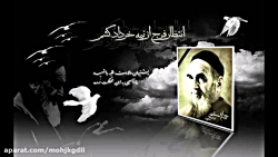 رحلت امام خمینی