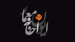 معرفی دوره آموزش نرم افزار رویت