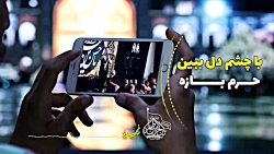 کلیپ اینستاگرامی بسیار زیبای ک...