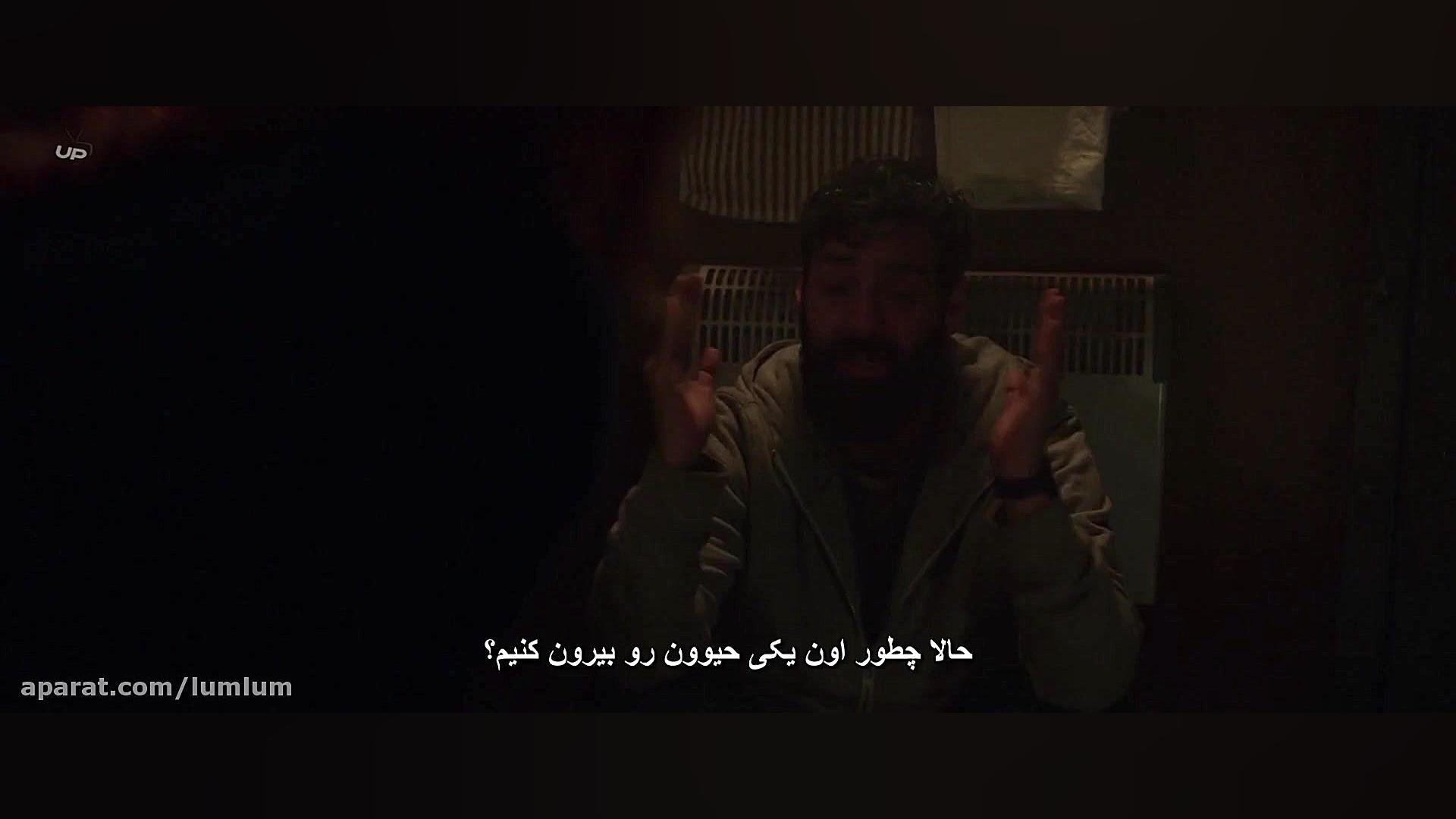 فیلم سینمایی تب دریا Sea Fever 2019 زیرنویس چسبیده فارسی زمان5550ثانیه