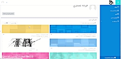 چگونگی برگزاری آزمون تشریحی در...