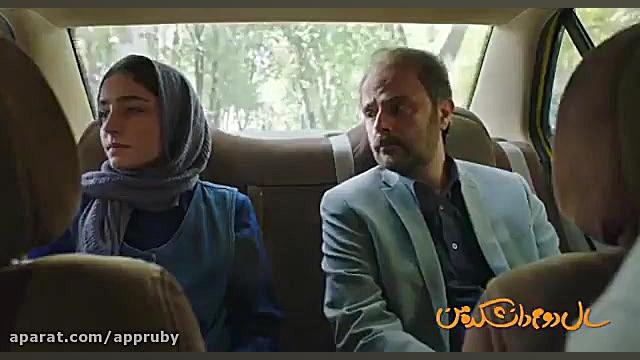 دانلود فیلم سال دوم دانشکده من با کیفیت Full HD زمان60ثانیه