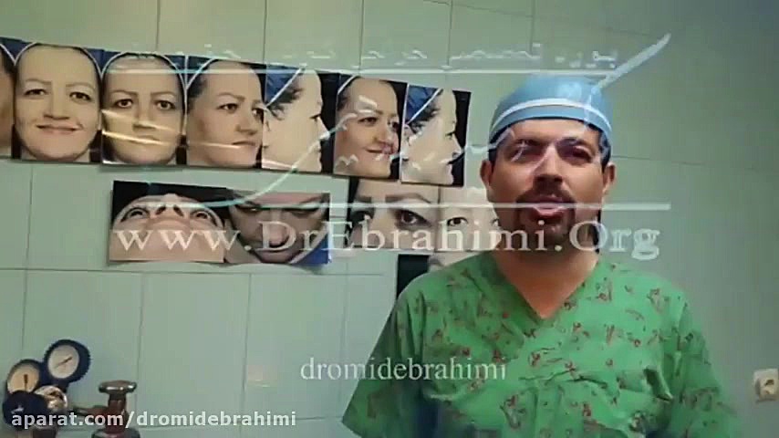 جراحی زیبایی بینی و پلک توسط دکتر امید ابراهیمی بهترین جراح زیبایی تهران دکتر امید ابراهیمی