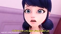 ماجراجویی در پاریس (میراكلس)ای...