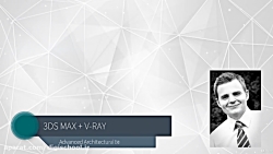 رندر حرفه ای معماری داخلی | 3ds Max   Vray