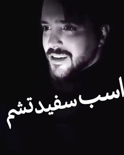 استورى اینستا،وضعیت واتساپ(عبد...