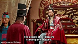 سریال افسانه جومونگ قسمت 66