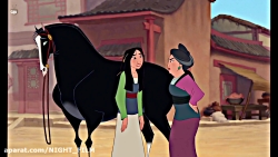 انیمیشن مولان ۱ دوبله فارسی