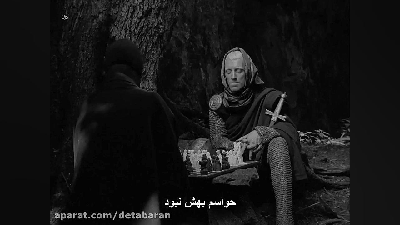 فیلم مهر هفتم The Seventh Seal 1957 زمان5071ثانیه
