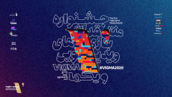 اختتامیه جشنواره منتقدان بازی...