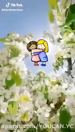 اگه میخوای از خواهرت تشکر کنی...