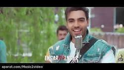 آهنگ شاد انگار نه انگار از سین...