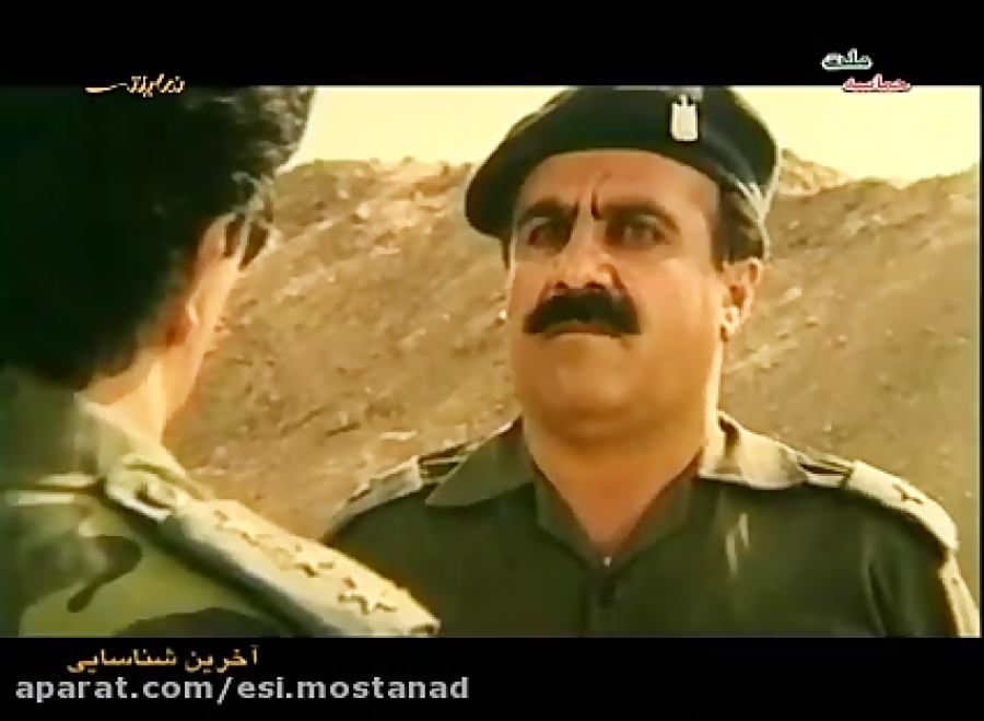 فـیـلـم سینمایی جـنگـی ایرانی شناسایی آخر