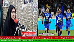 تیتر خبر های ورزشی " مورخ 1399...