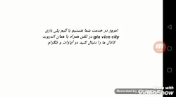 گیم پلی بازی gta vice city اند...