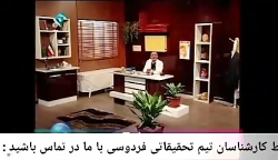 درمان روده تحریک پذیر