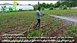 ضرورت پیشگیری و مقابله با | شت...