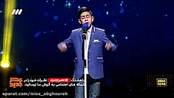 اجرای بی نظیر و بسیار دلنشین م...