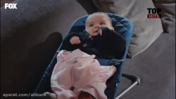 سیب ممنوعه قسمت 214