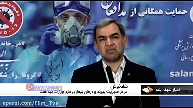 عمل موفقیت آمیز پیوند اعضا در روزهای پرجدال با کرونا پاکسازی پوست