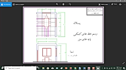 پرسپکتیو- جلسه 9 پرسپکتیو دونقطه ای داخلی  گام به گام   مهندس احمد طالع