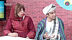 خنده دارترین اخبار طنز افغانی...