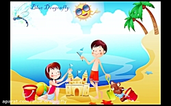 شعر و ترانه کودکان-آهنگ کودکان...