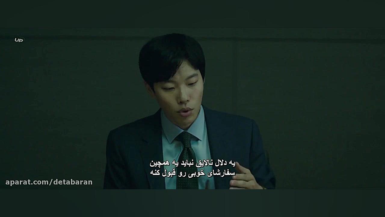 فیلم Money 2019 پول با زیرنویس فارسی زمان6614ثانیه