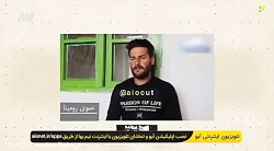 اظهارات عموی رومینا اشرفی دختر...