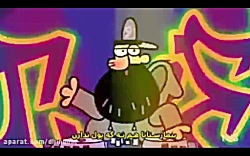 دیرین دیرین اخبار رپ