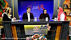 بهای سنگین زیبایی ظاهری به زیب...