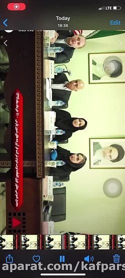 ضایع کردن حقوق سهامداران کفپار...