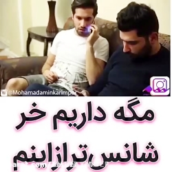 محمد امین کریم پور_شانس_AMINI_...