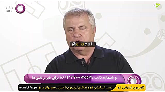 بخش دوم مصاحبه جذاب علی پروین در برنامه پانوراما زمان167ثانیه