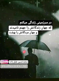 کلیپ عاشقانه غمگین