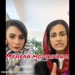 لایو دختر مهران مدیری