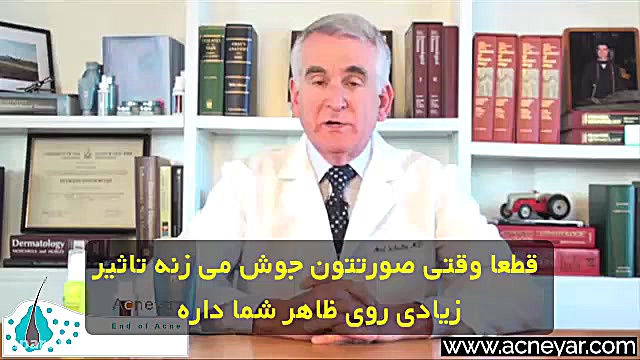 درمان لک صورت ناشی از جوش عمل زیبایی