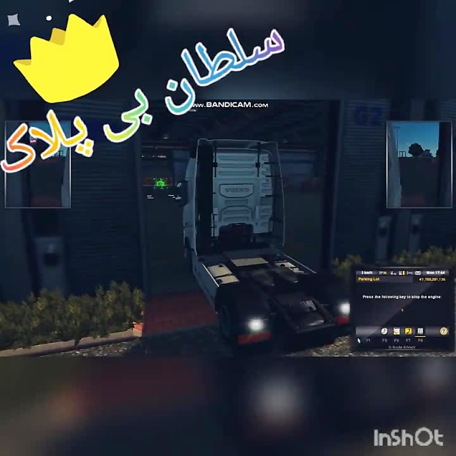 سلطان بی پلاک در یورو تراک سلطان بی پلاک در یورو تراک