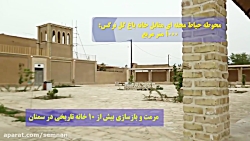 بازآفرینی شهری و توسعه گردشگری پایدار بازآفرینی شهری و توسعه ...