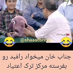 عاشق این جو گیر شدنشام! خنداننده شو خندوانه جناب خان رامبد محمد عاشق این جو گیر شدنشام! ...