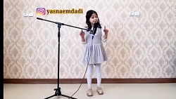 اهنگ برنامه شاد