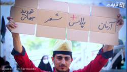 گرگ درنده نمیشه وقتی گوسفند، گ...