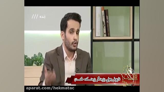 افزایش تعرفه های پزشکی سحر قریشی