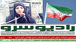 " خبر موزه انقلاب اسلامی و دفا...